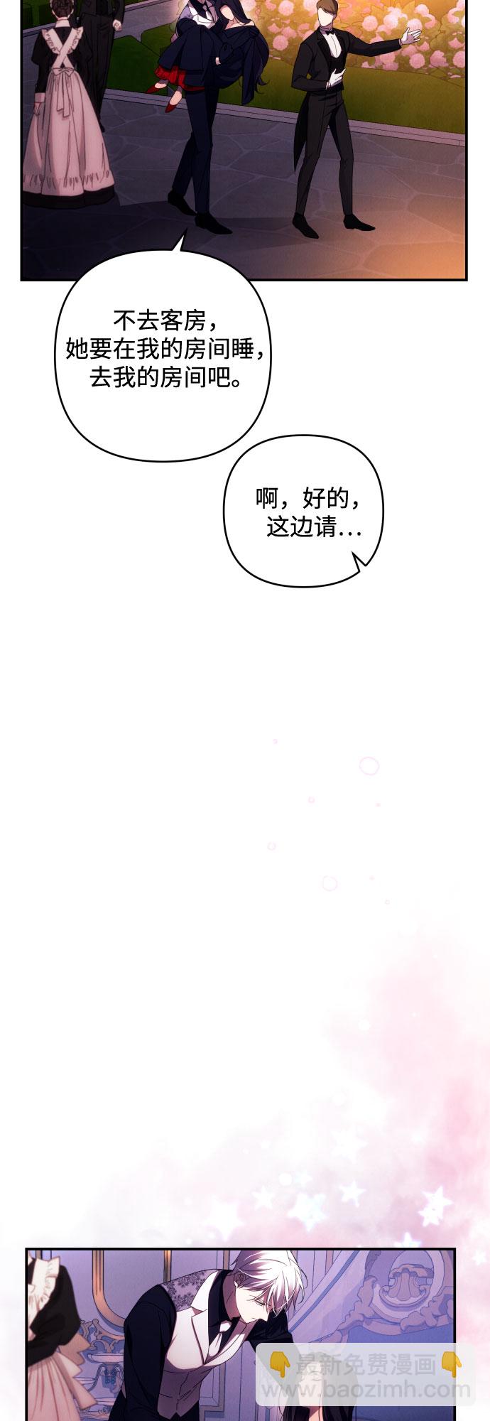 第25话3