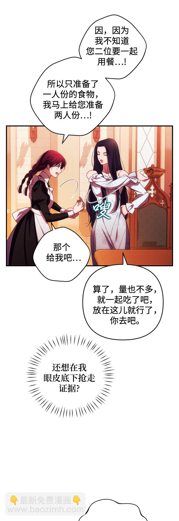 第25话30