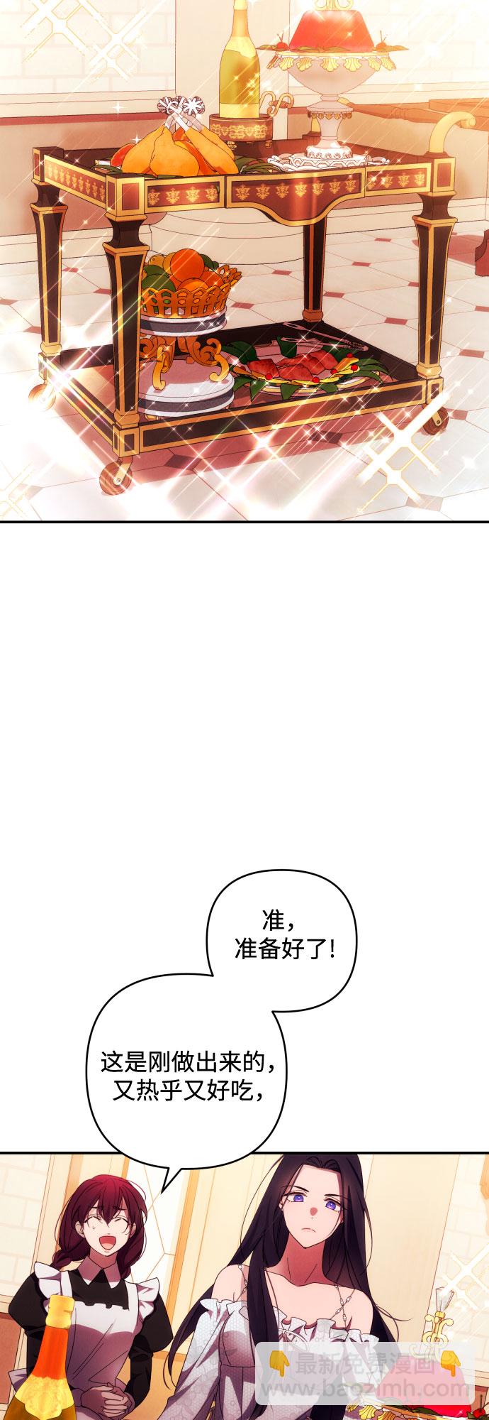第25话32