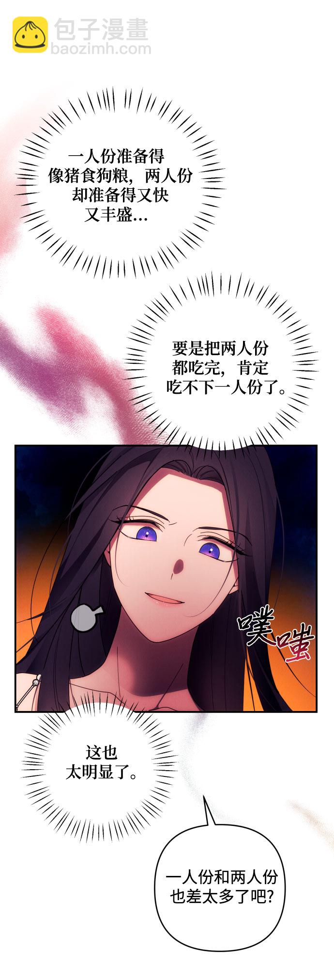 第25话34