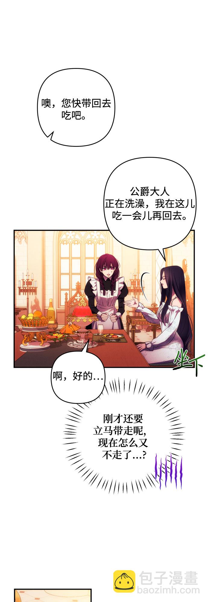 第25话35