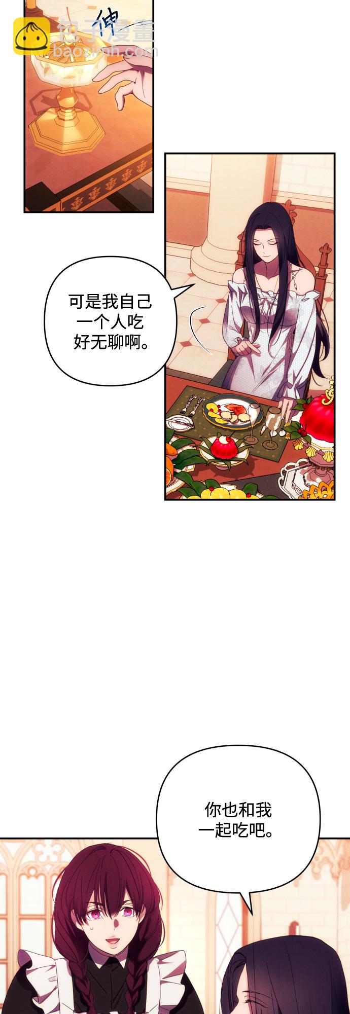 第25话36