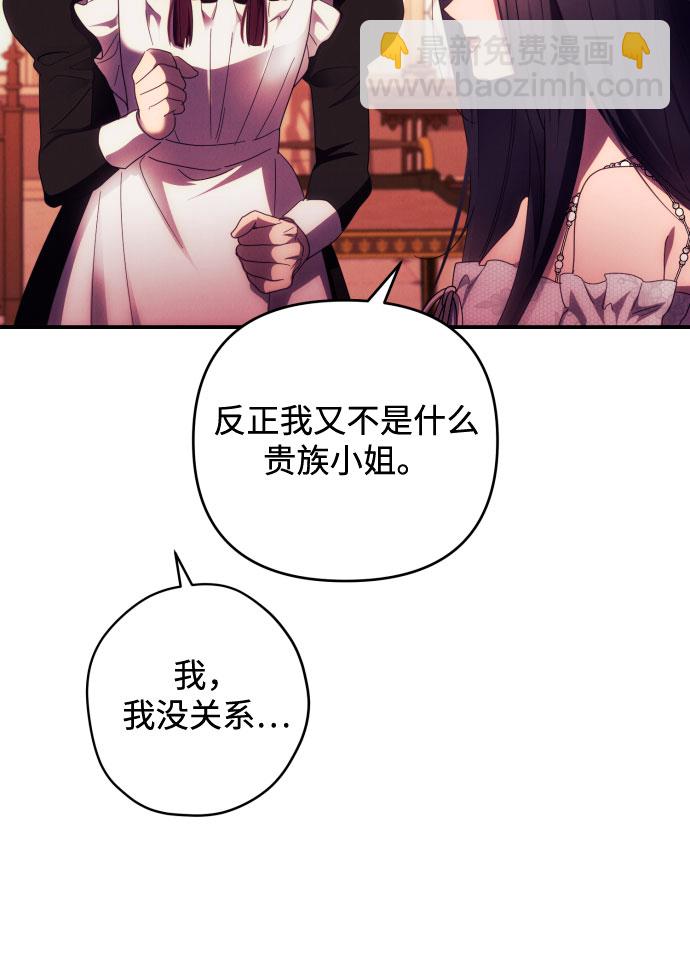第25话37