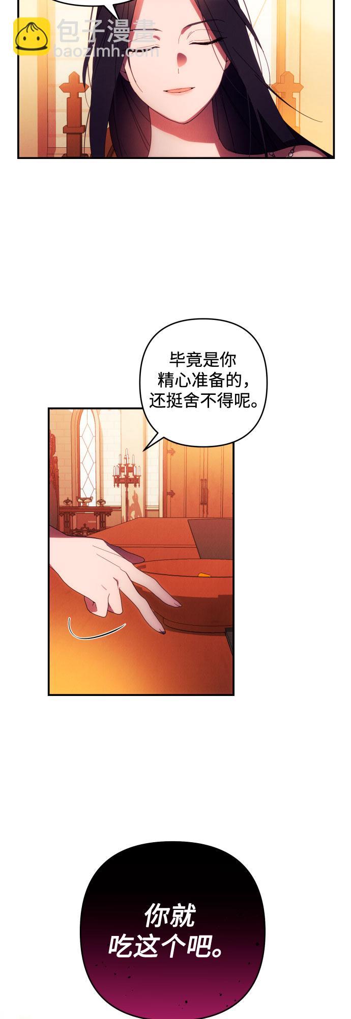 第25话42