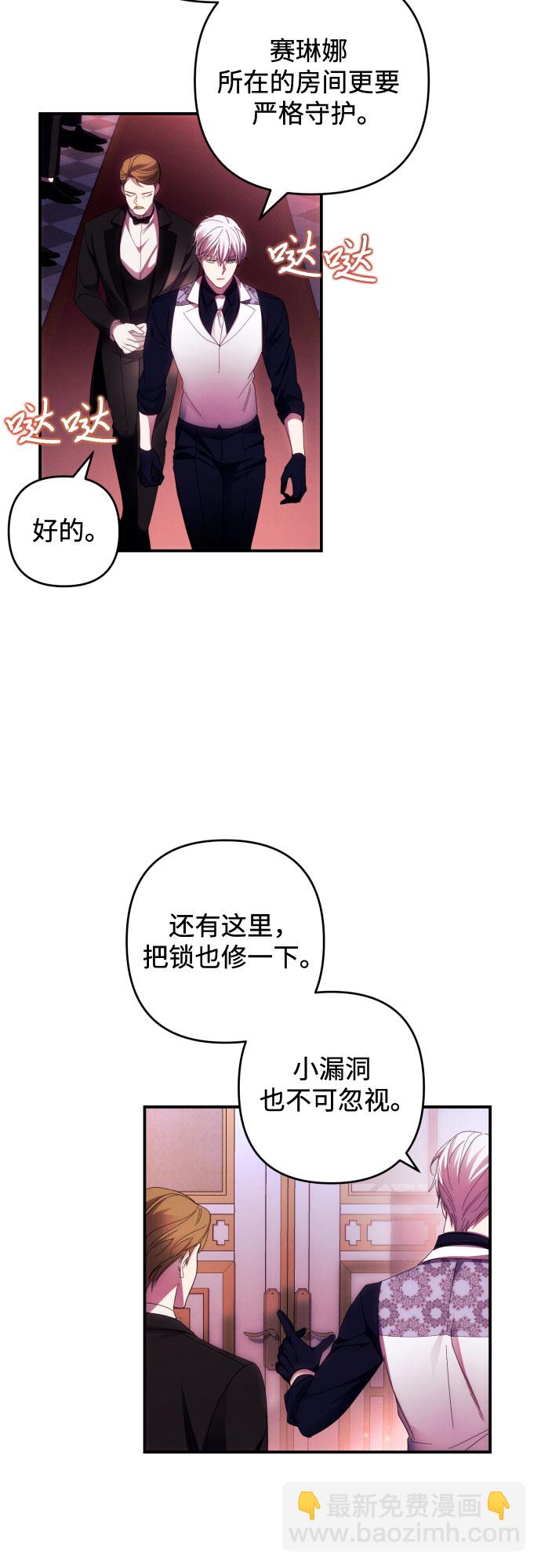 第25话8
