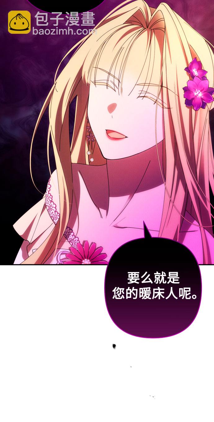 第35话12