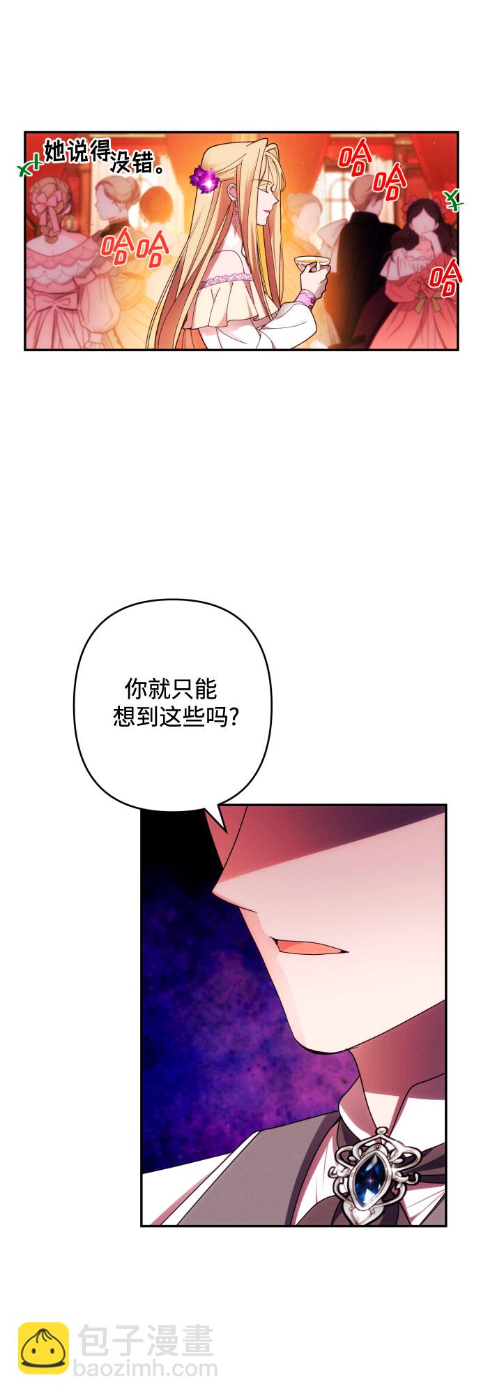 第35话13