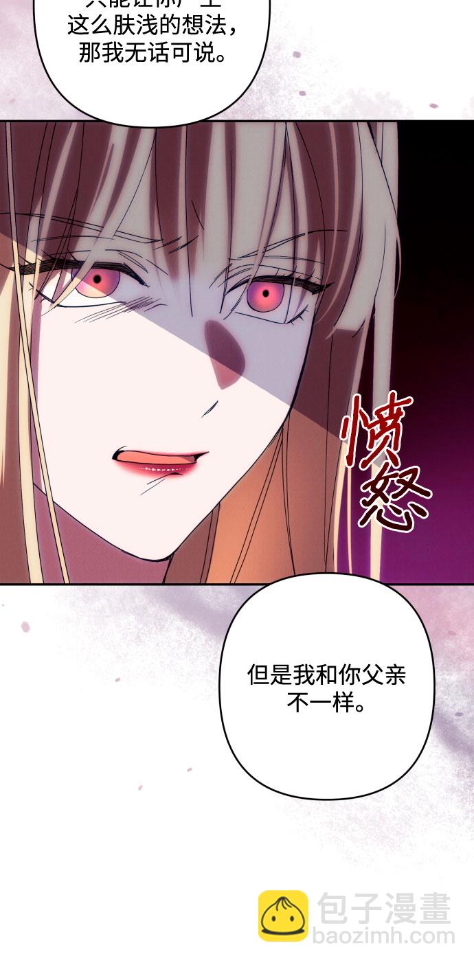 第35话15