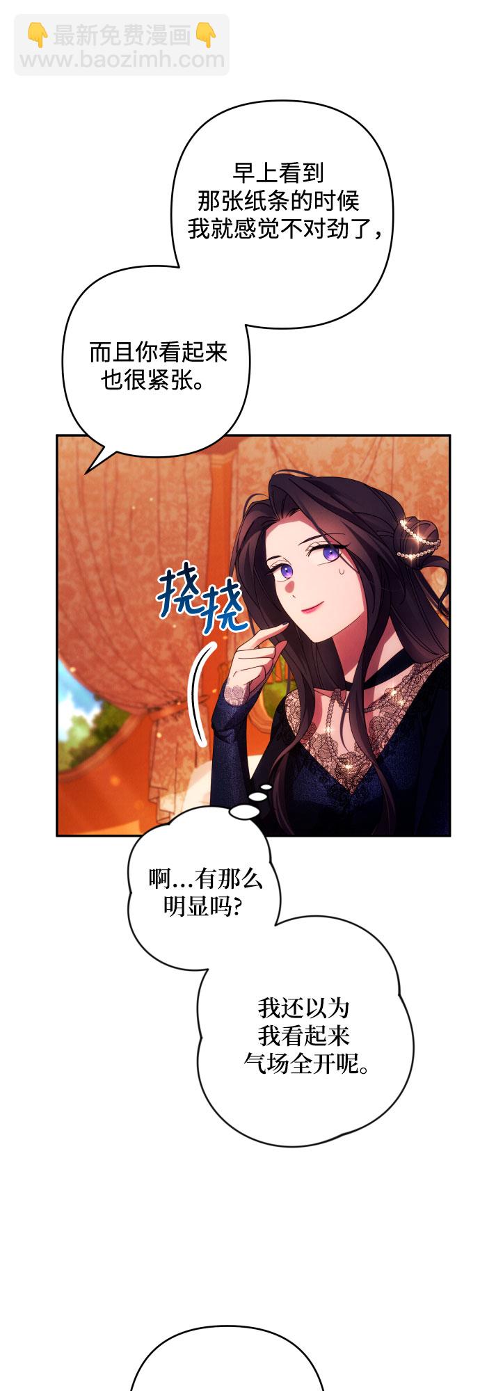 第35话23