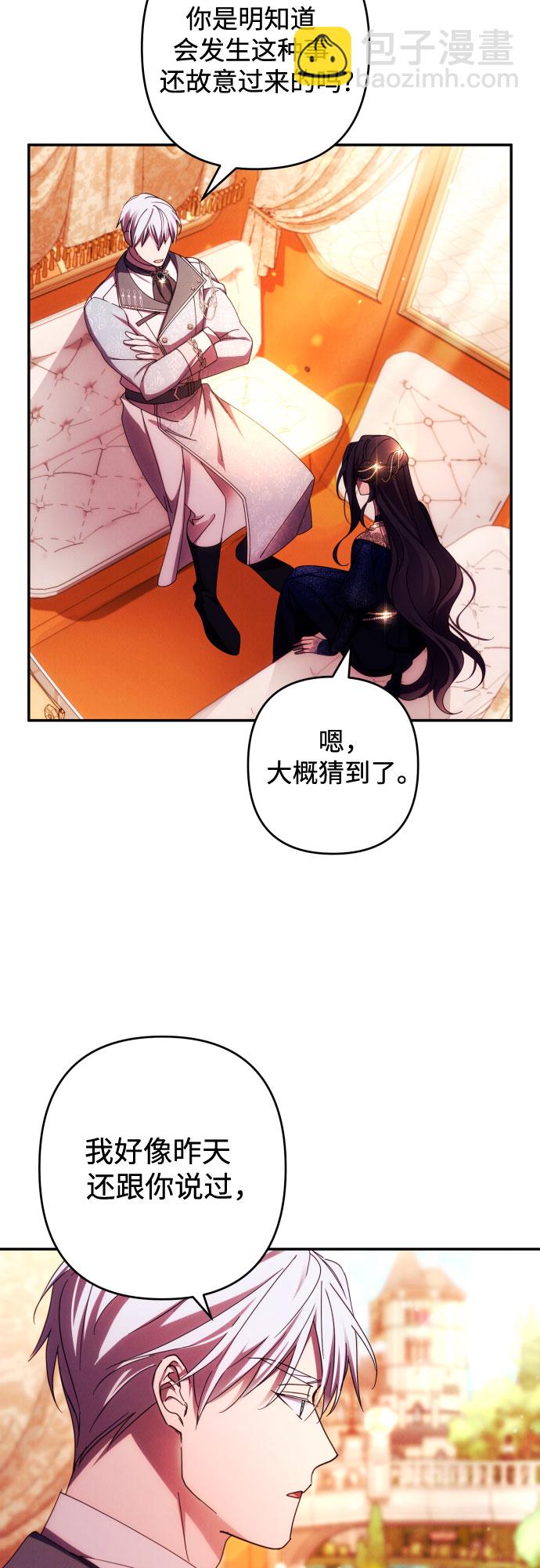 第35话24