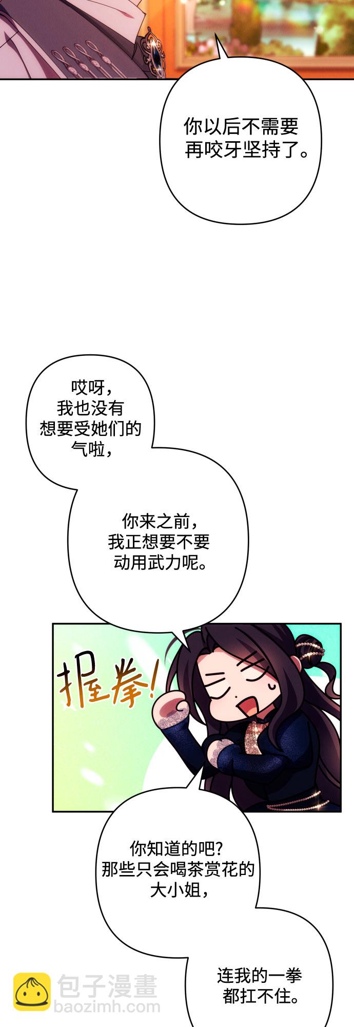 第35话25