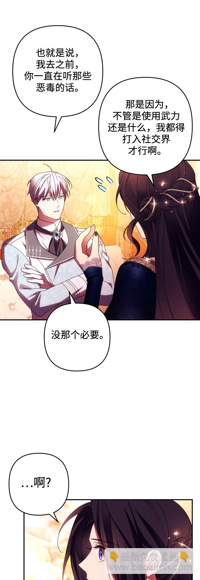 第35话27