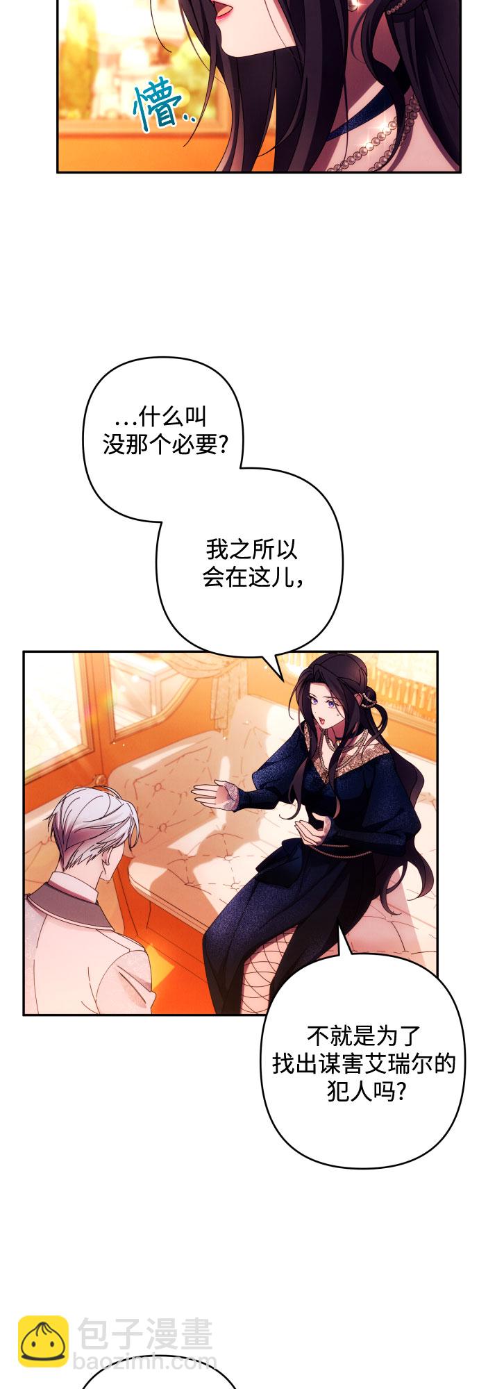 第35话28