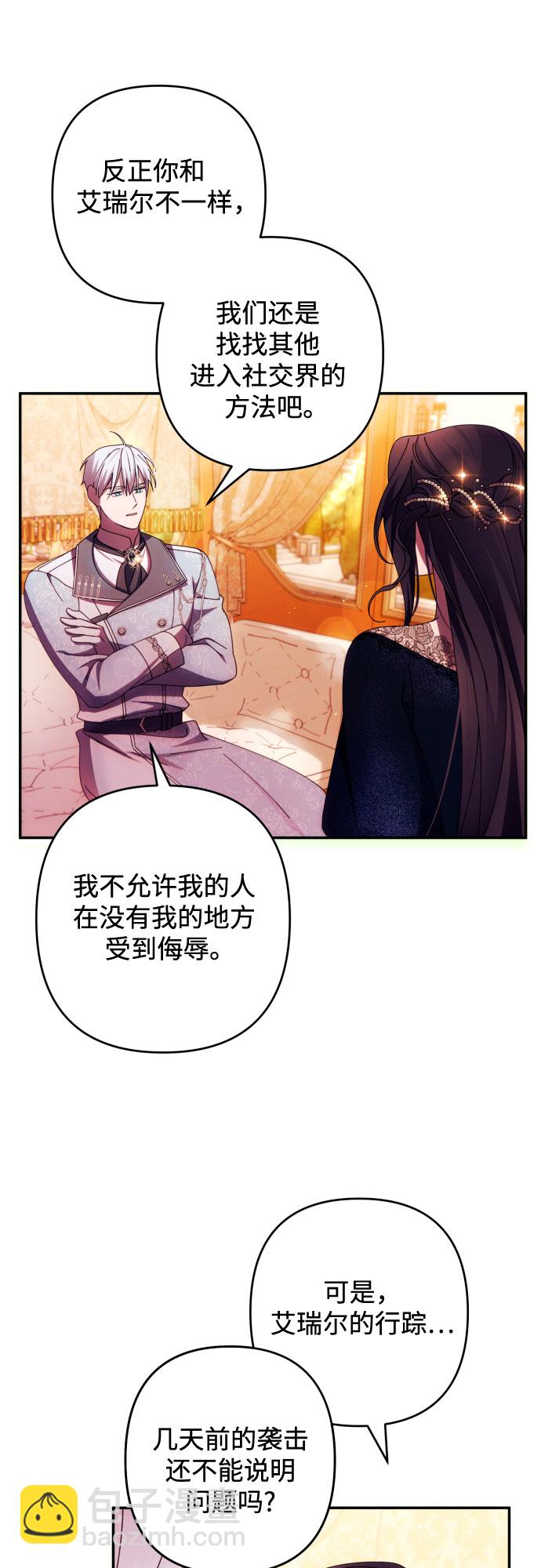 第35话30