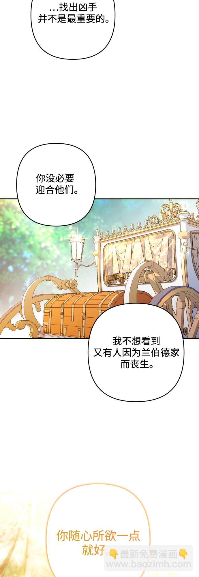 第35话32