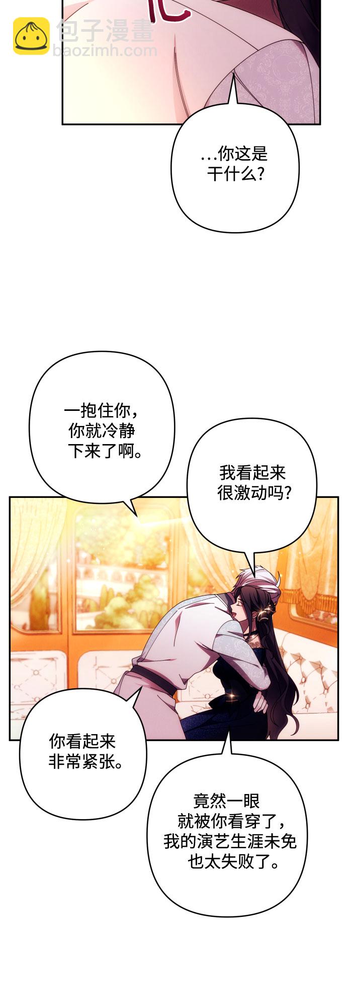 第35话43