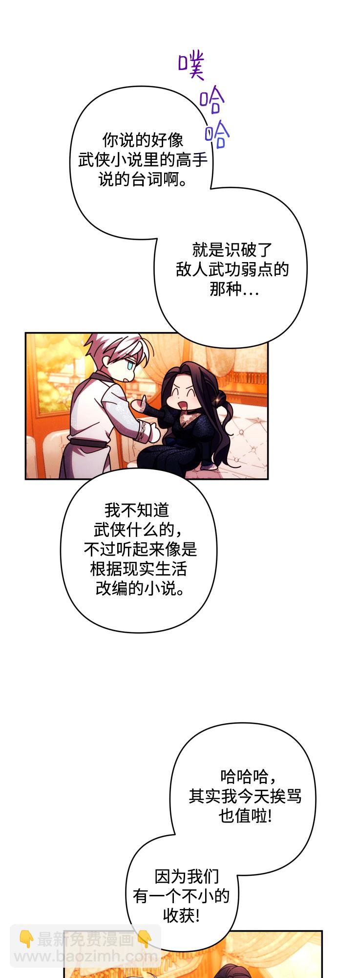 第35话45