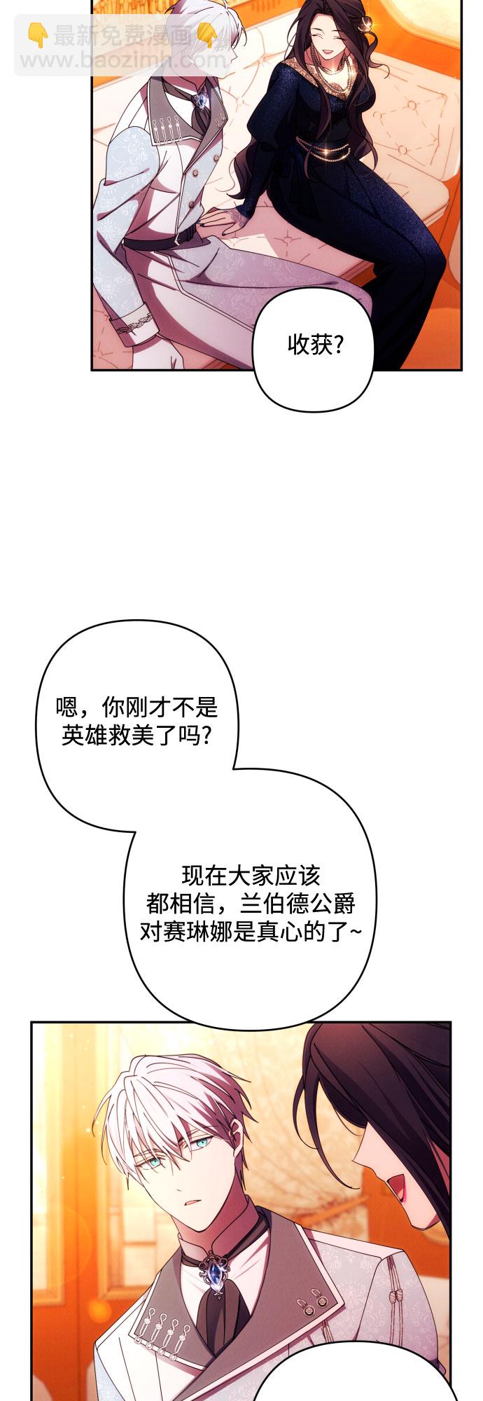第35话46