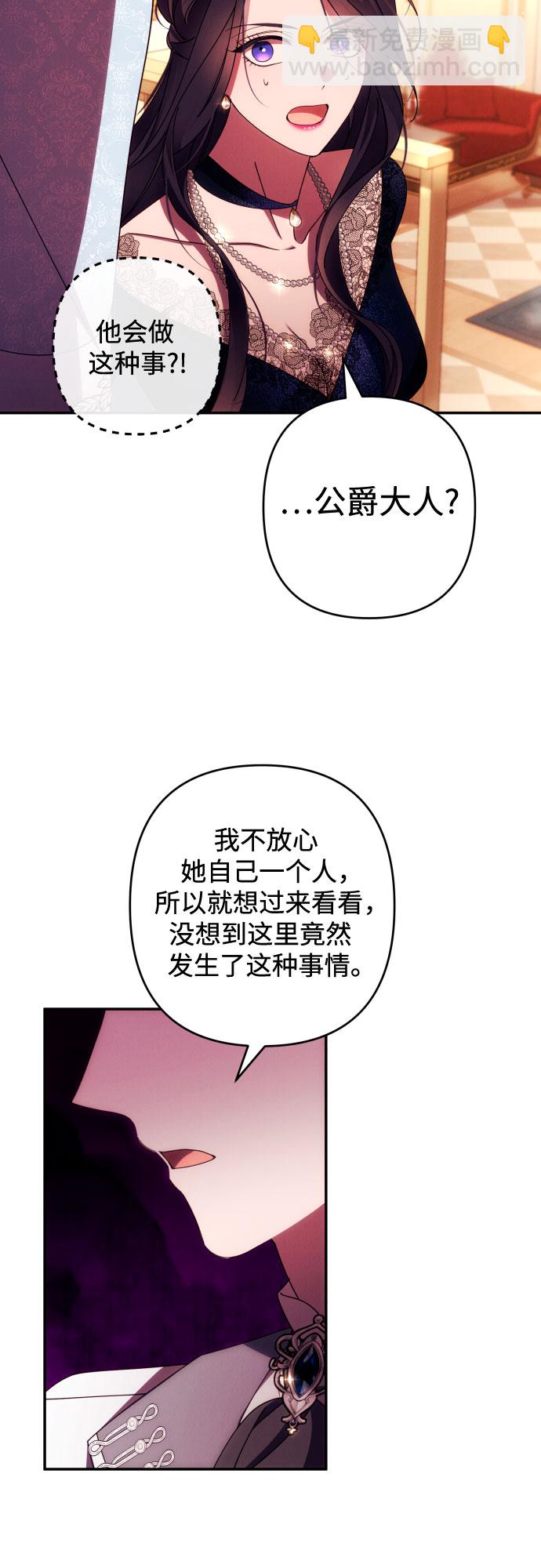 第35话6