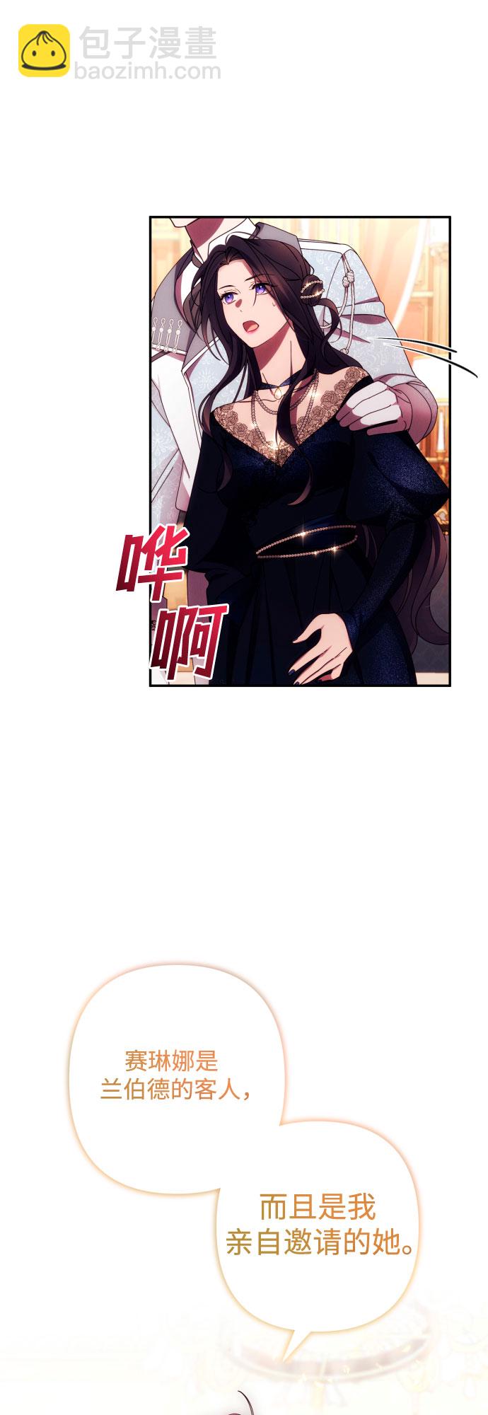 第35话7