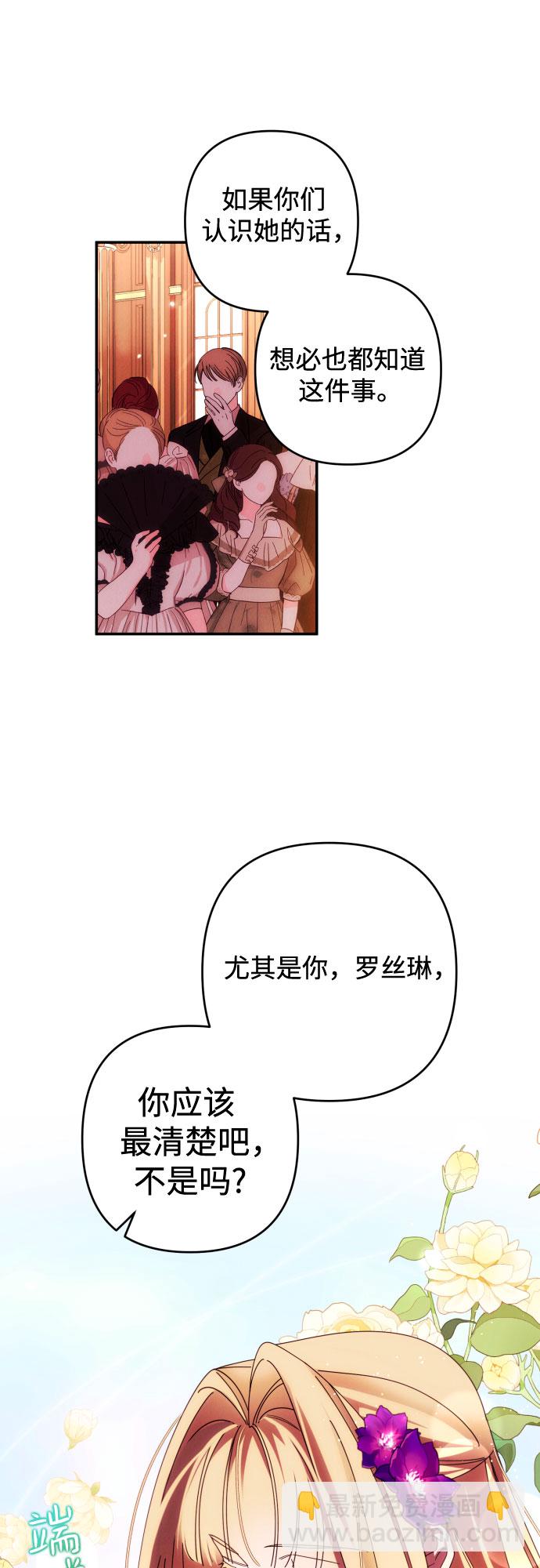 第35话9