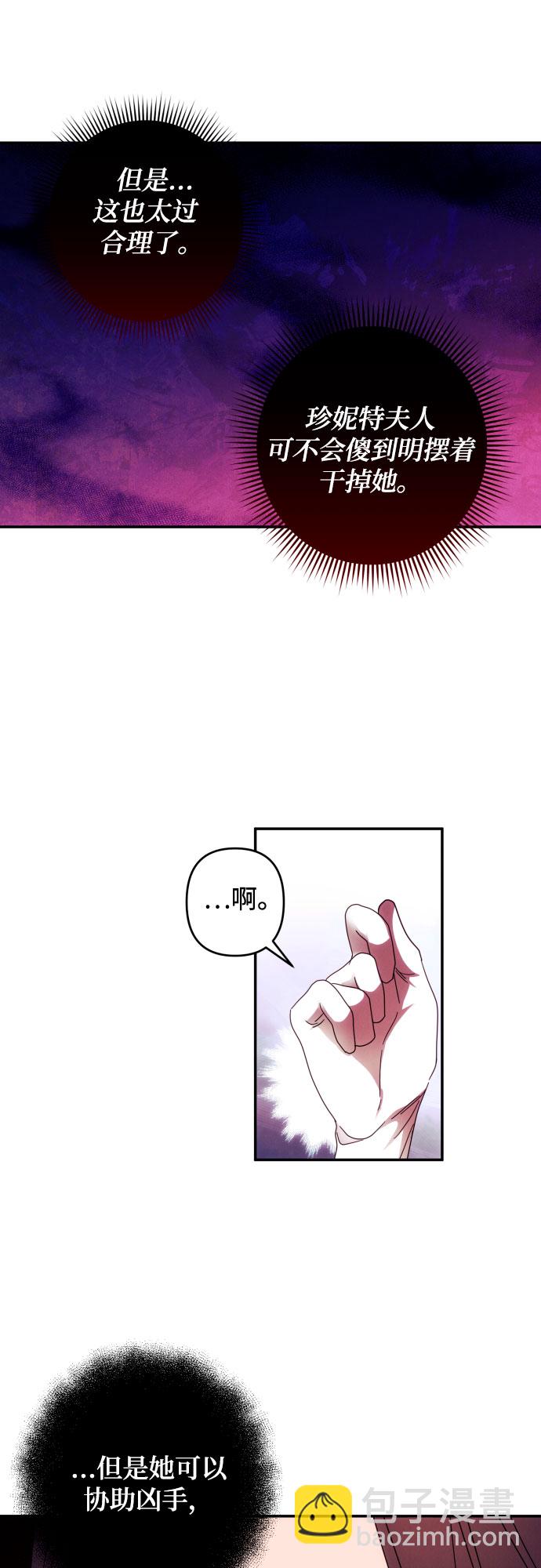 第40话31
