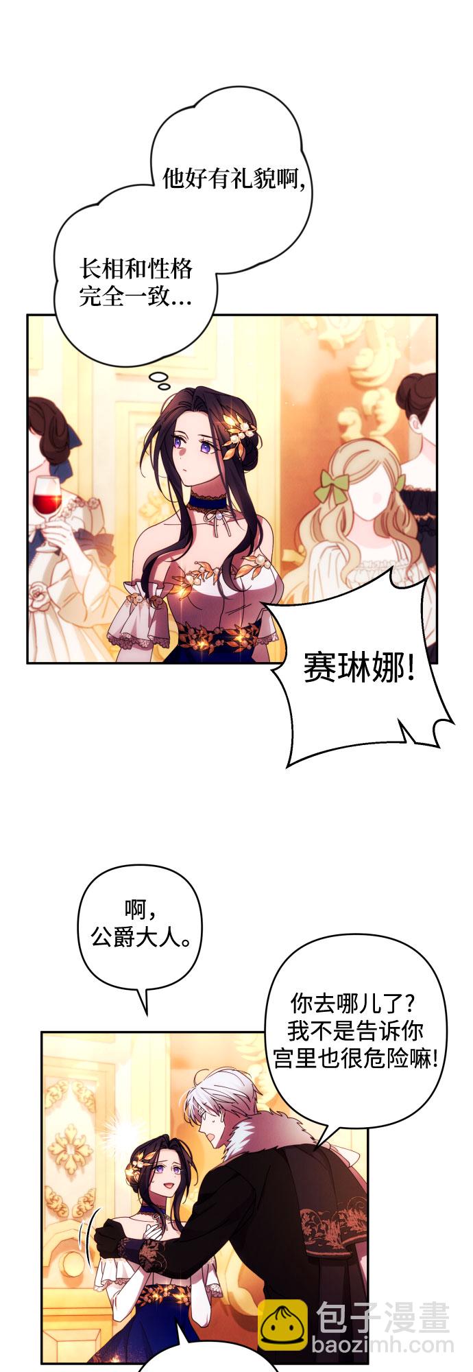 第40话46