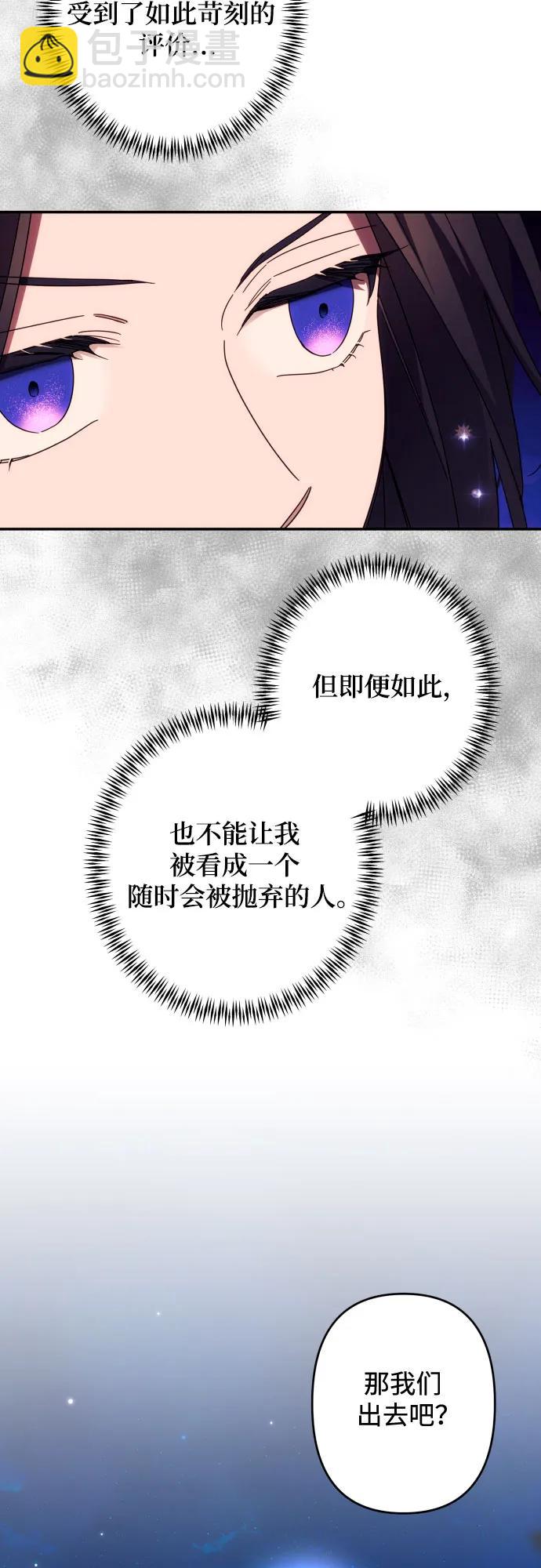 第50话11