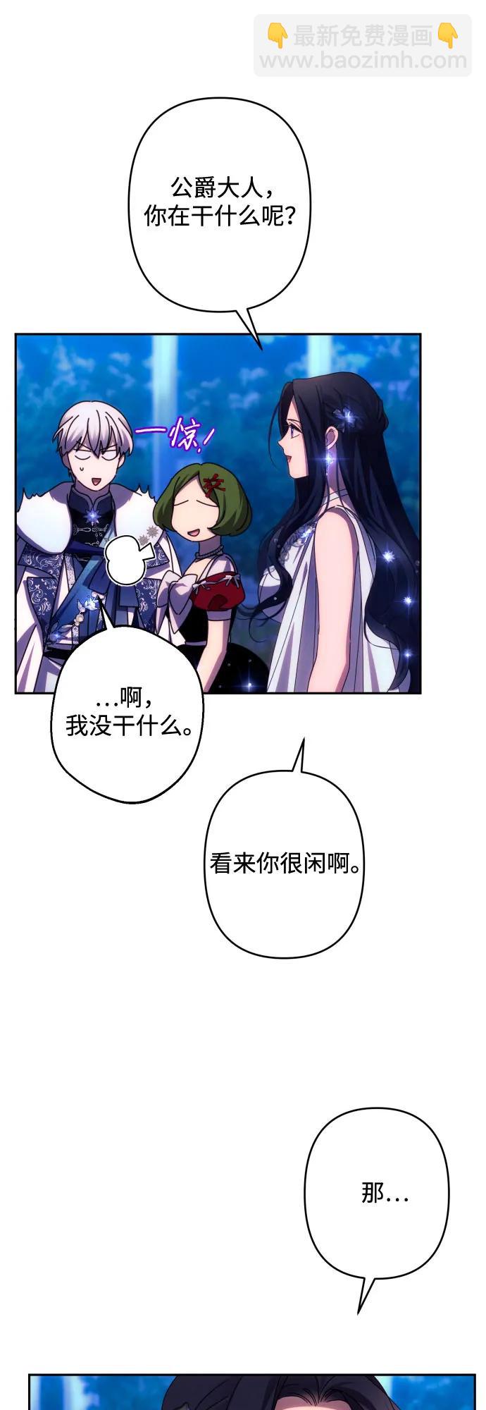 第50话19