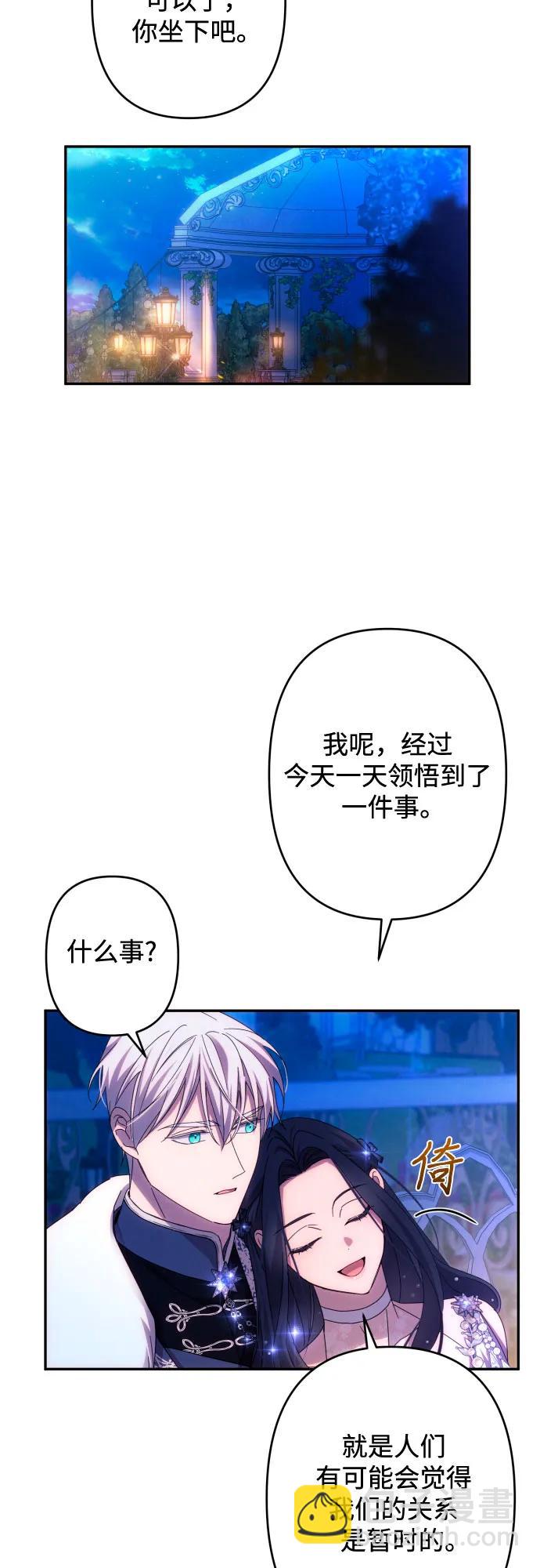 第50话28