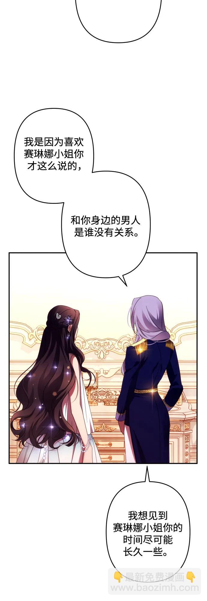 第50话3