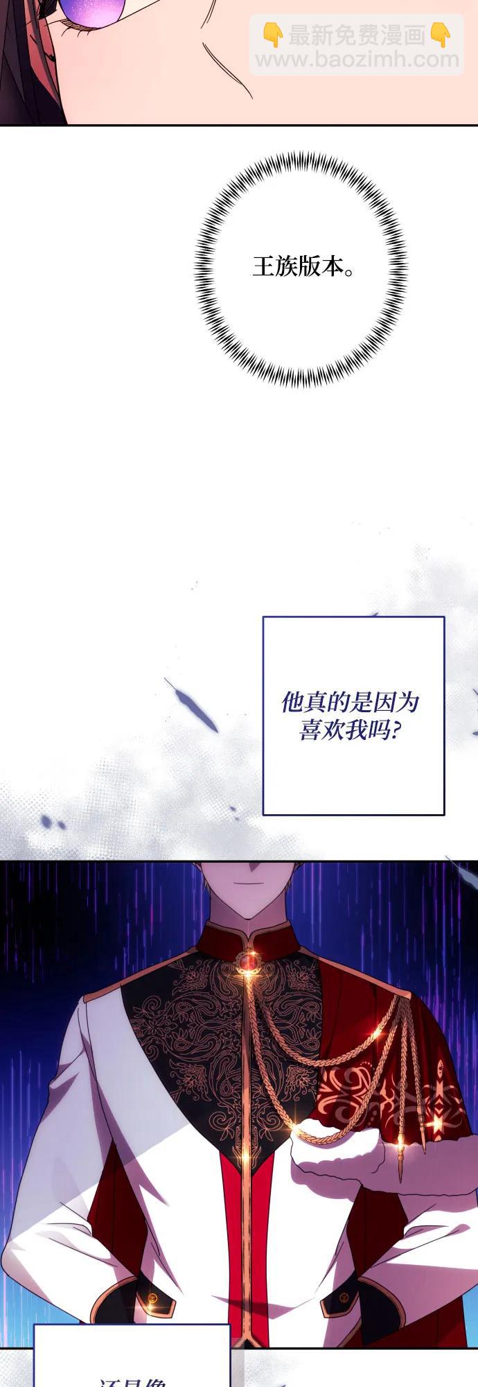 第54话14