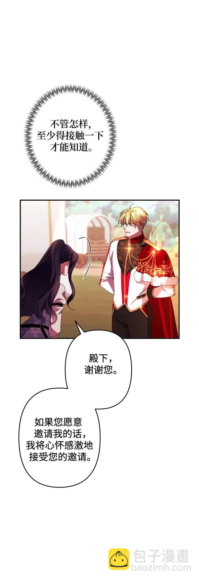 第54话16