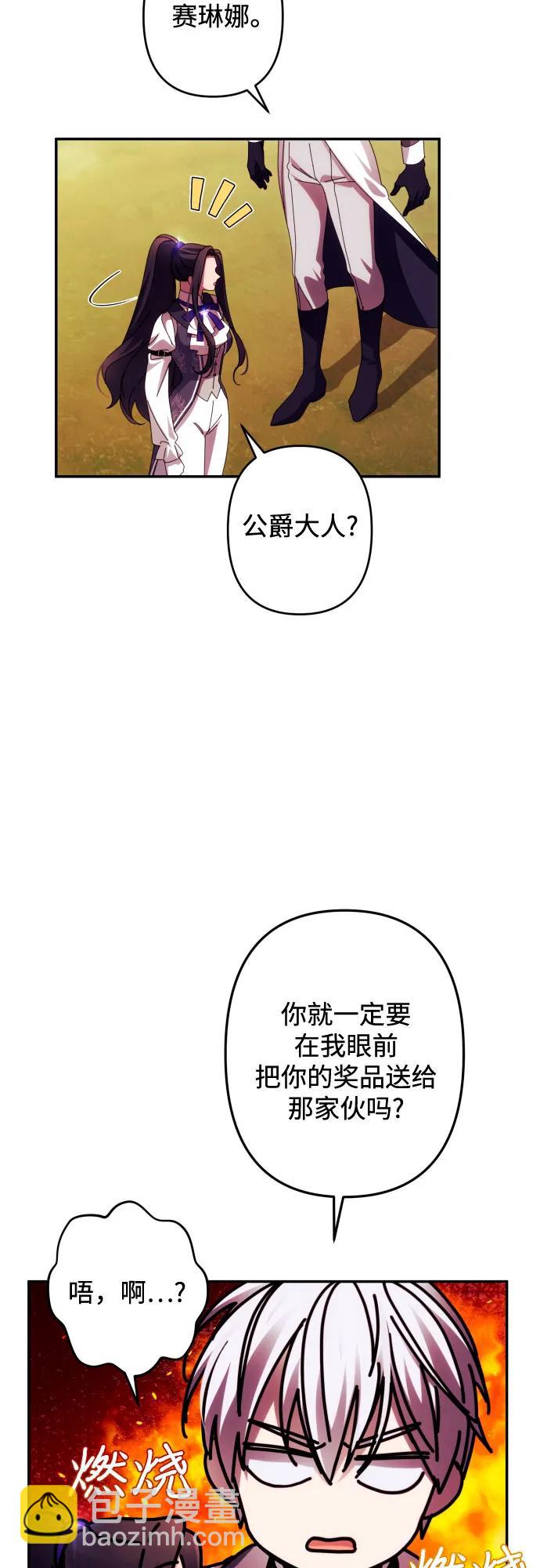 第54话22