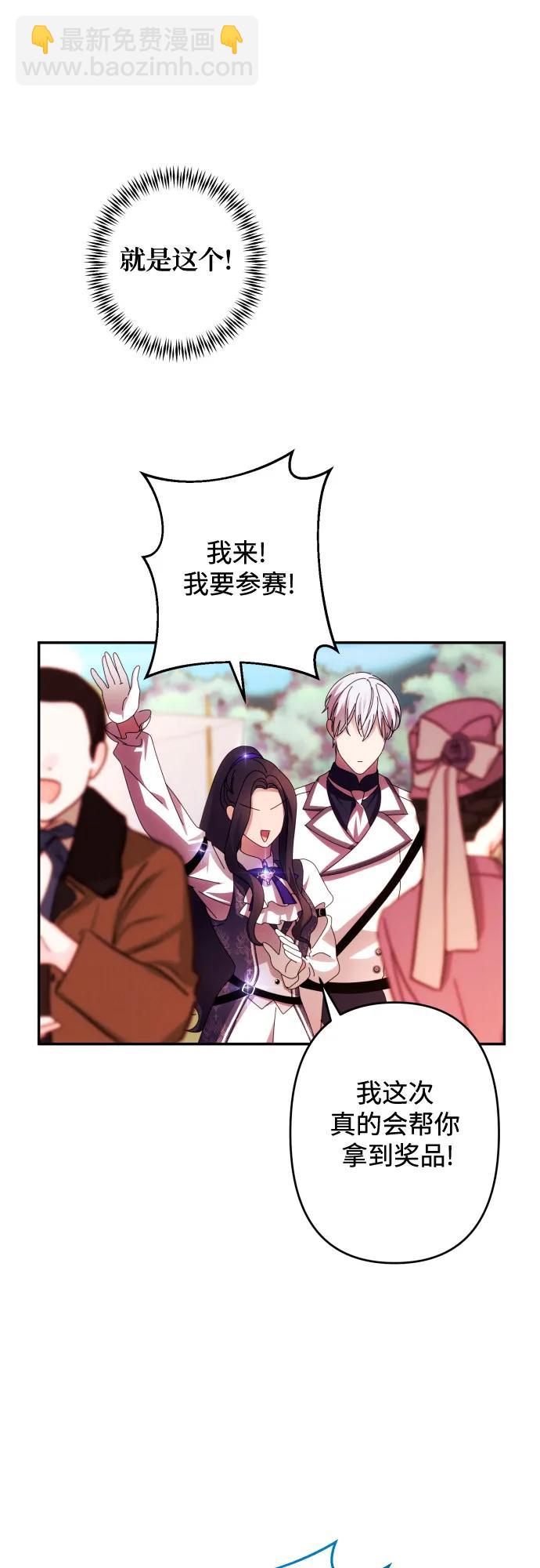 第54话30