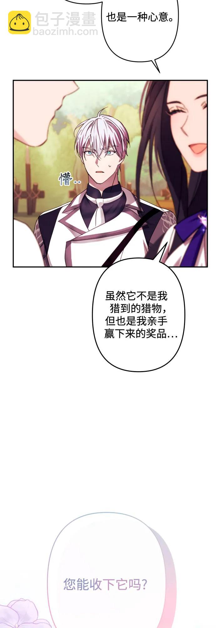 第54话4