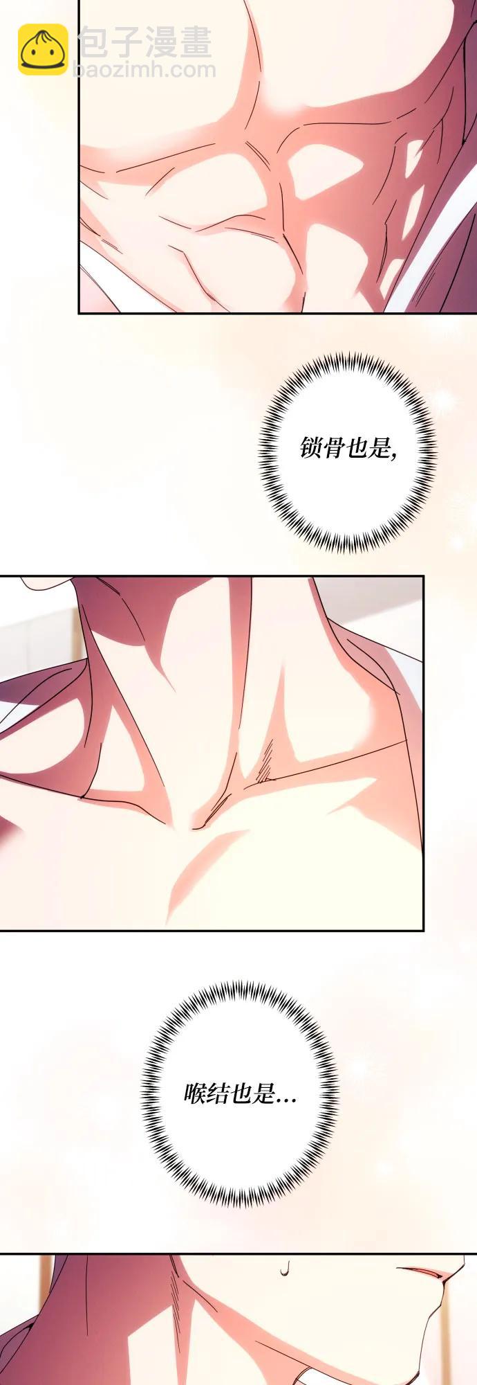 第54话58