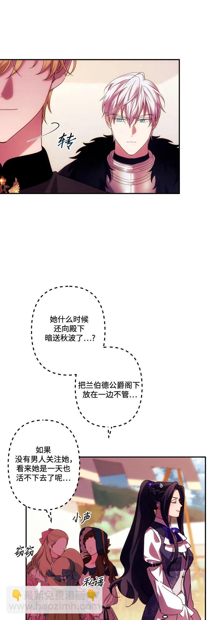 第55话15