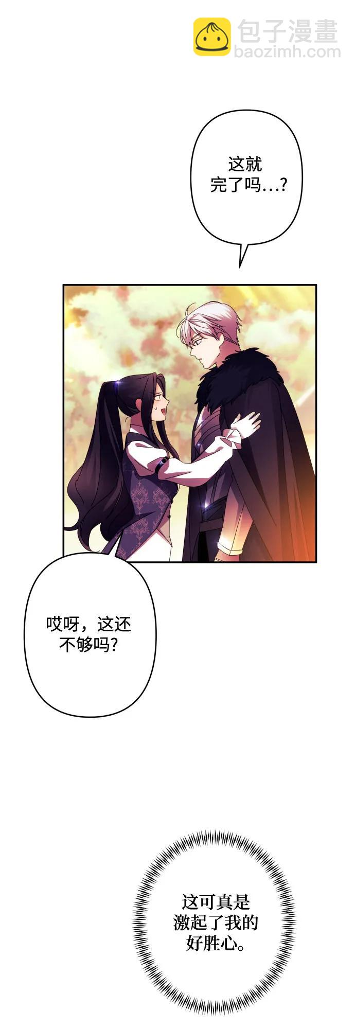 第55话25