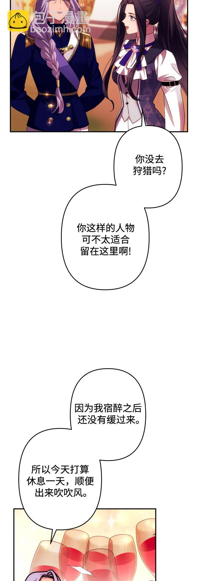 第55话39