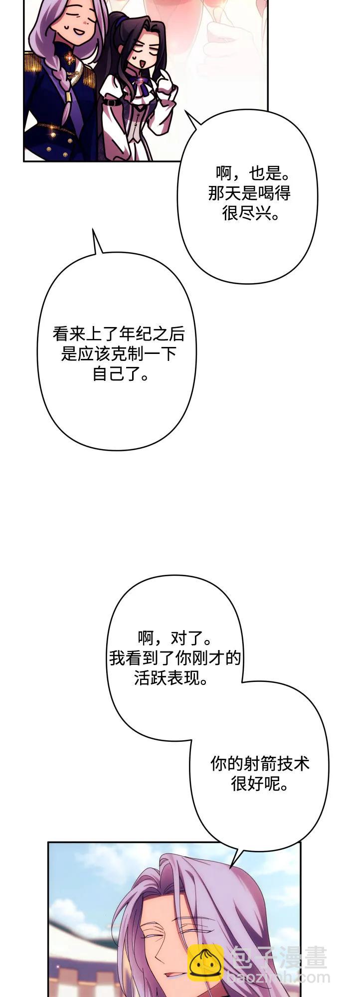 第55话40