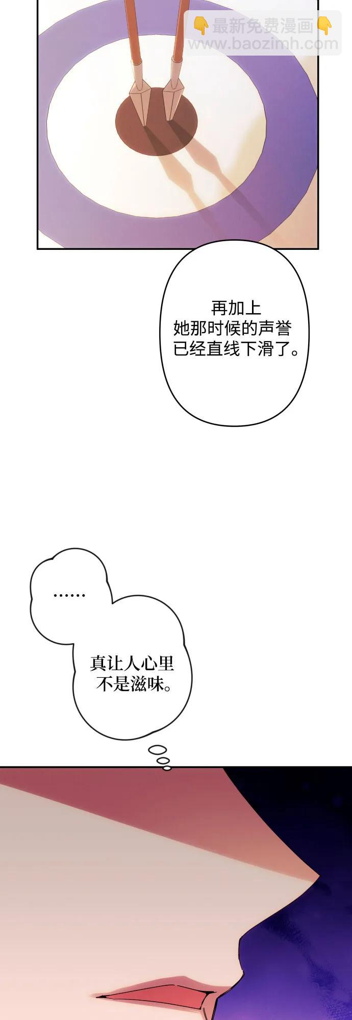 第55话65