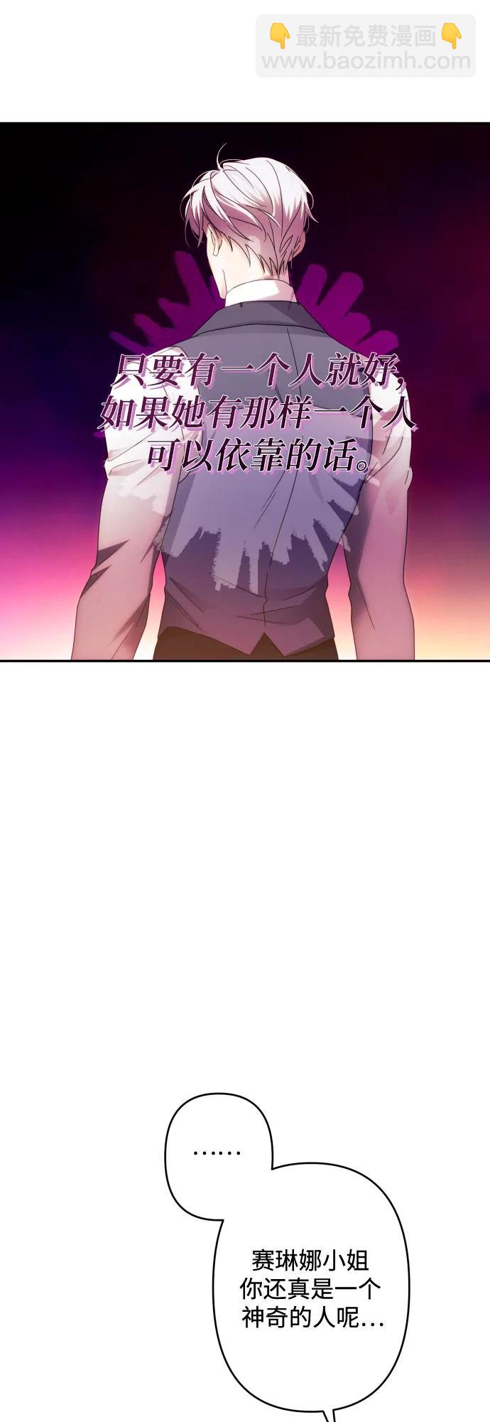 第55话67