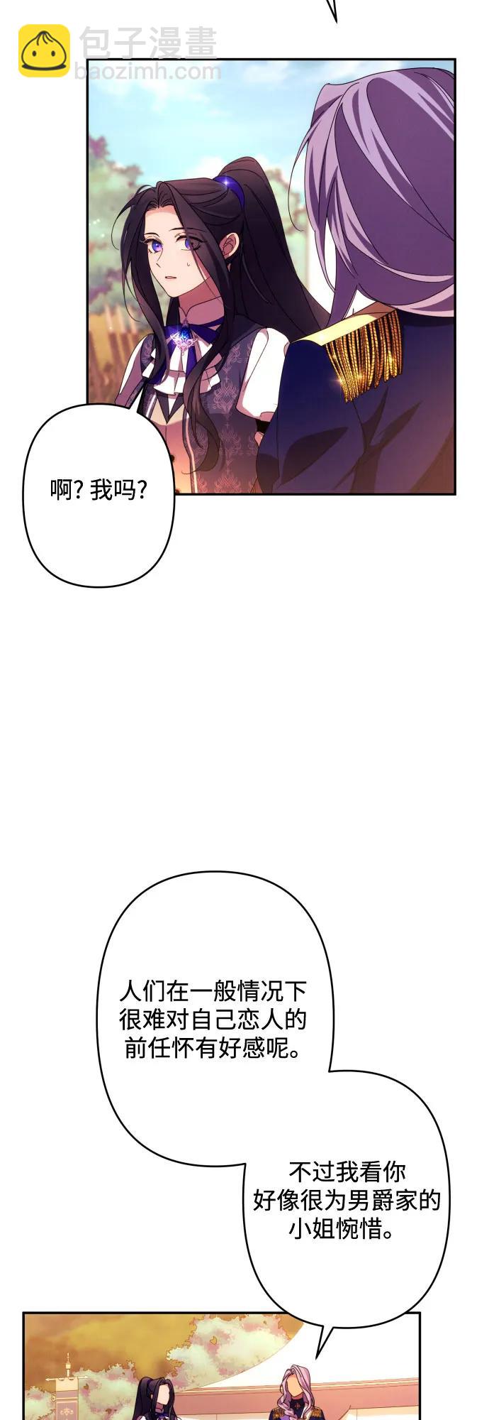 第55话68