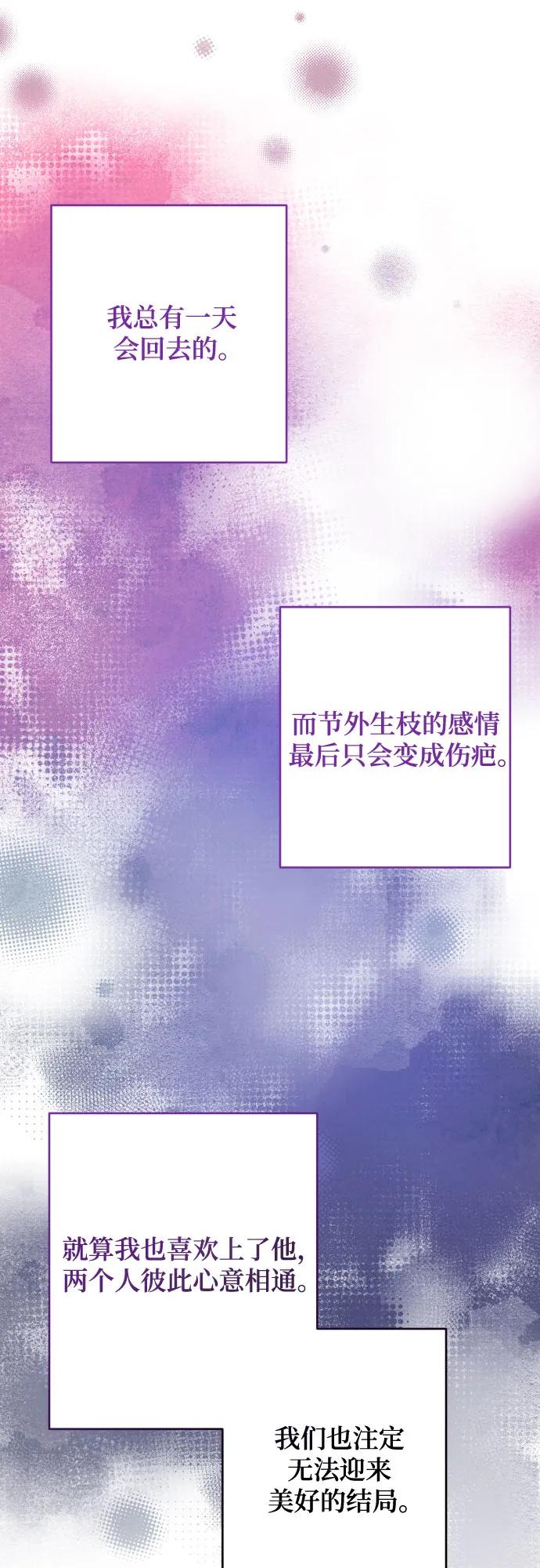 第60话4