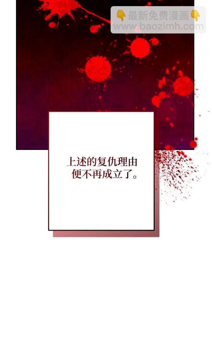 第60话58