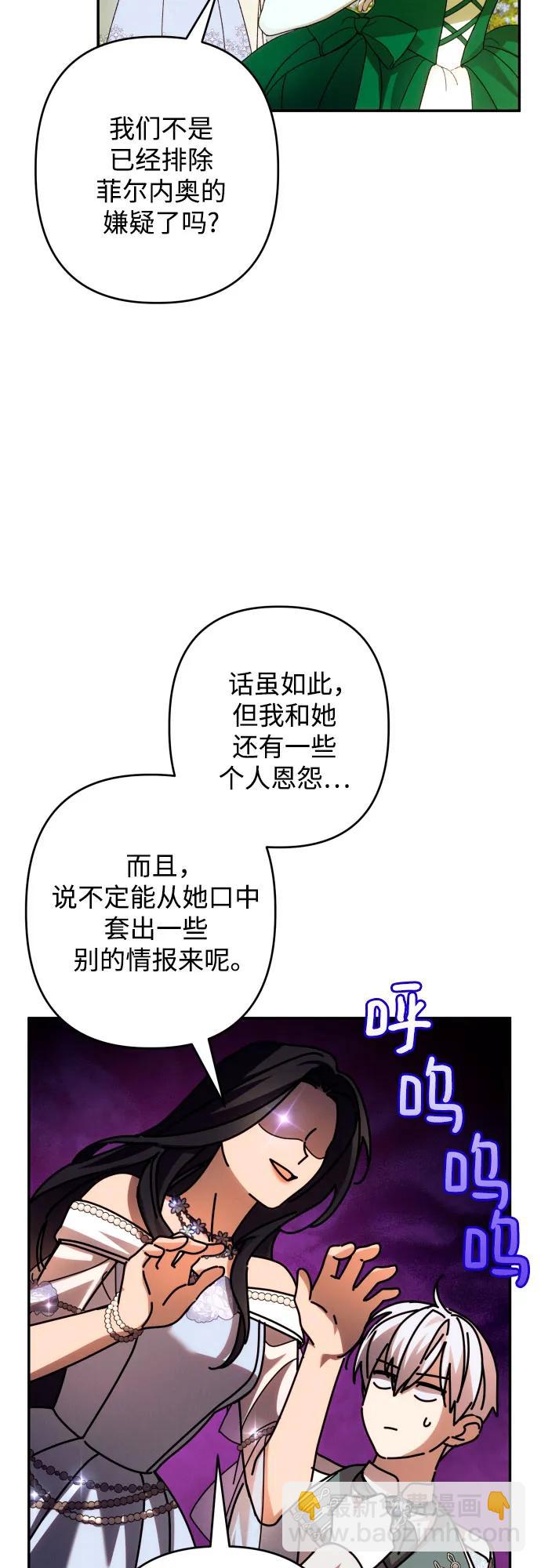第66话15