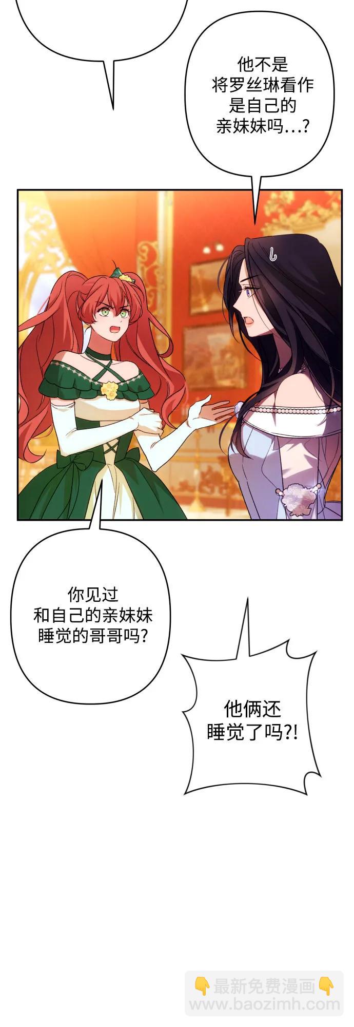 第66话39