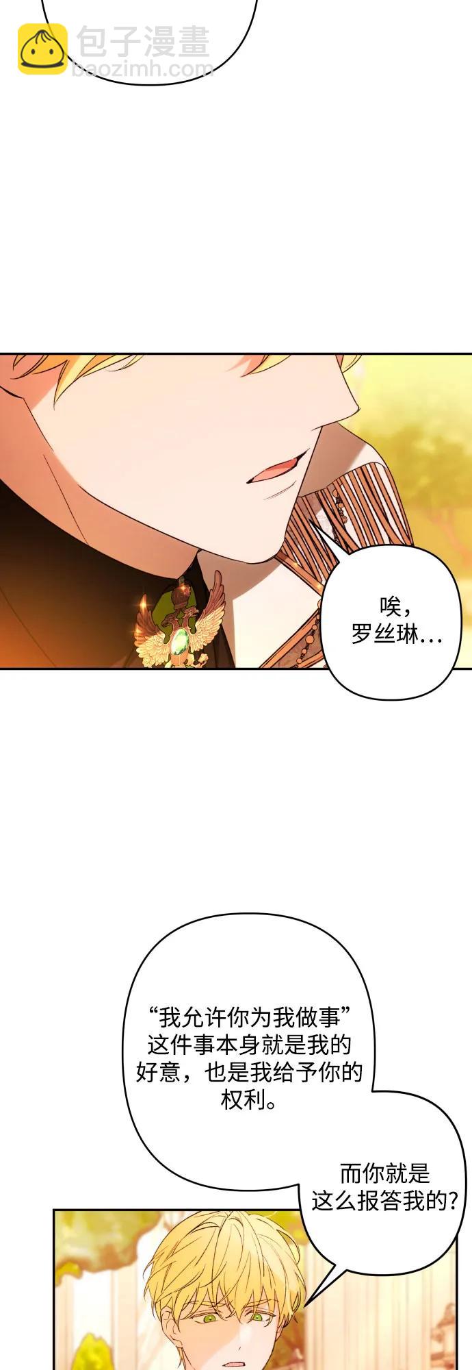 第67话56