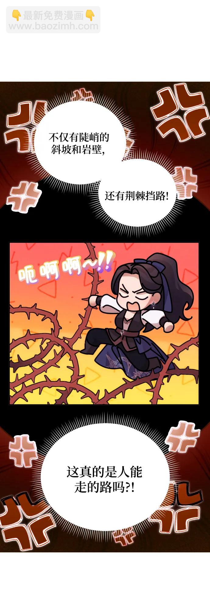 第80话13